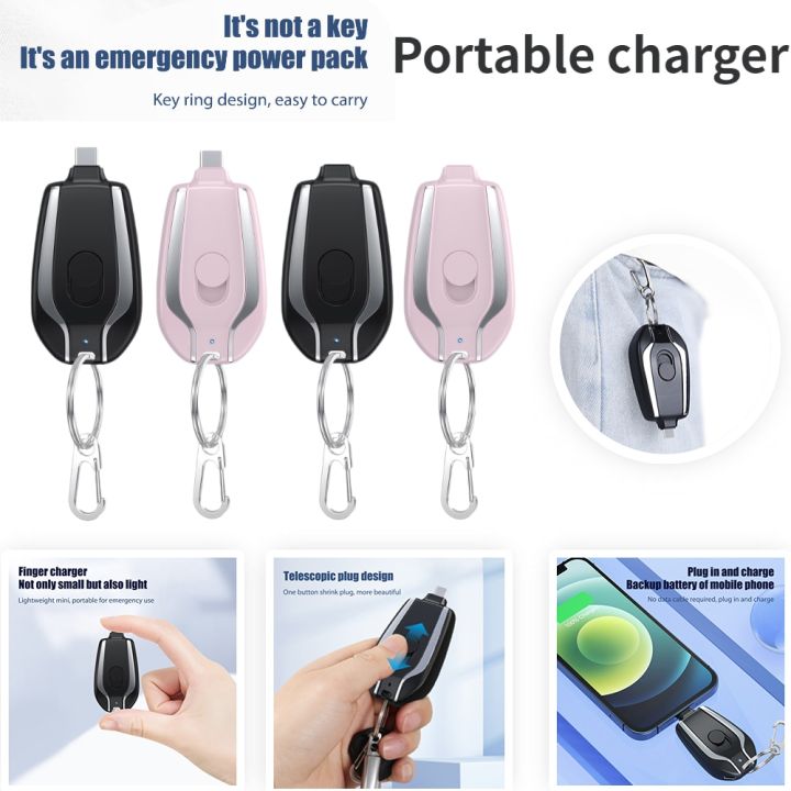 1500mah Mini Portable Keychain Phone Charger Emergency Power