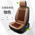 Car Seat Cushion Car Universal Breathable Truck Front Row Car Seat Cover Supplies Summer Cool Cushion Bamboo Sheet. 