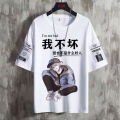 2023Summer New Fashion Korean Style Half Sleeve Top Clothes Large Size Loose Crew Neck T-shirt Men's Short SleeveTT-shirt. 