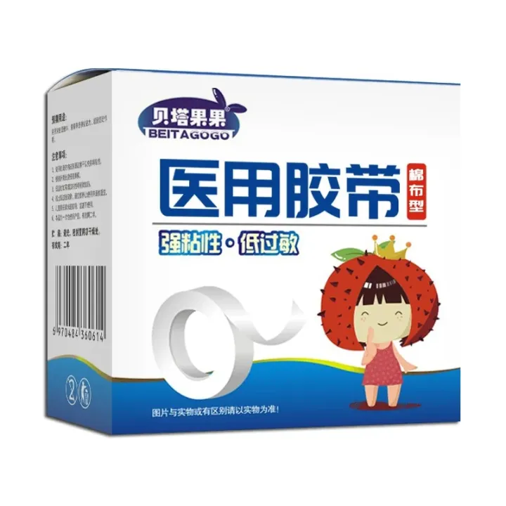 plasters%20medical%201%20Medical%20Self%20adhesive%20Bandages%20Wrap%20Medical%20Tape%20Breathable%20Cotton%20Soft%20Plaster%20First%20Aid%20for%20Securing%20Gauze%20and%20DressingsFirst%20Aid%20Kits%20-%20Image%206