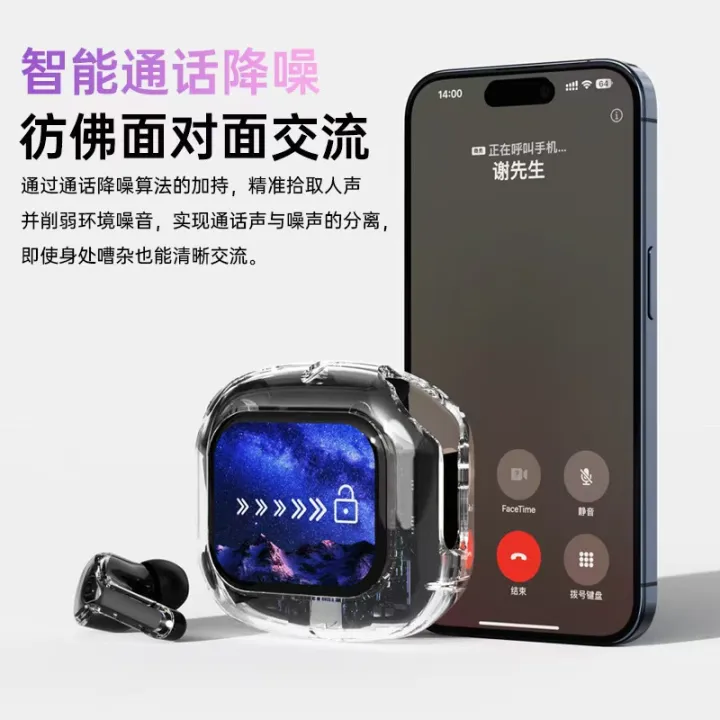 Cross-border%20Bluetooth%20Earphones%20Hot%20Sale%20Q20%20In-ear%20Multi-Function%20Color%20Screen%20AirMax%20Transparent%20Long%20Battery%20Life%20Wireless%20Earphone%20-%20Image%204