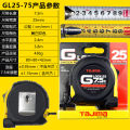 Japanese Tajima Tajima Tape 7.5 M Steel Tape Measure Wear-Resistant Drop-Resistant Imported Double-Sided Box Ruler Measuring Tool. 
