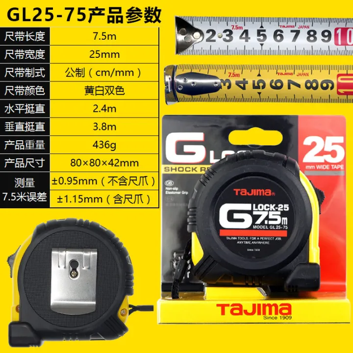 Japanese%20Tajima%20Tajima%20Tape%207.5%20M%20Steel%20Tape%20Measure%20Wear-Resistant%20Drop-Resistant%20Imported%20Double-Sided%20Box%20Ruler%20Measuring%20Tool%20-%20Image%202