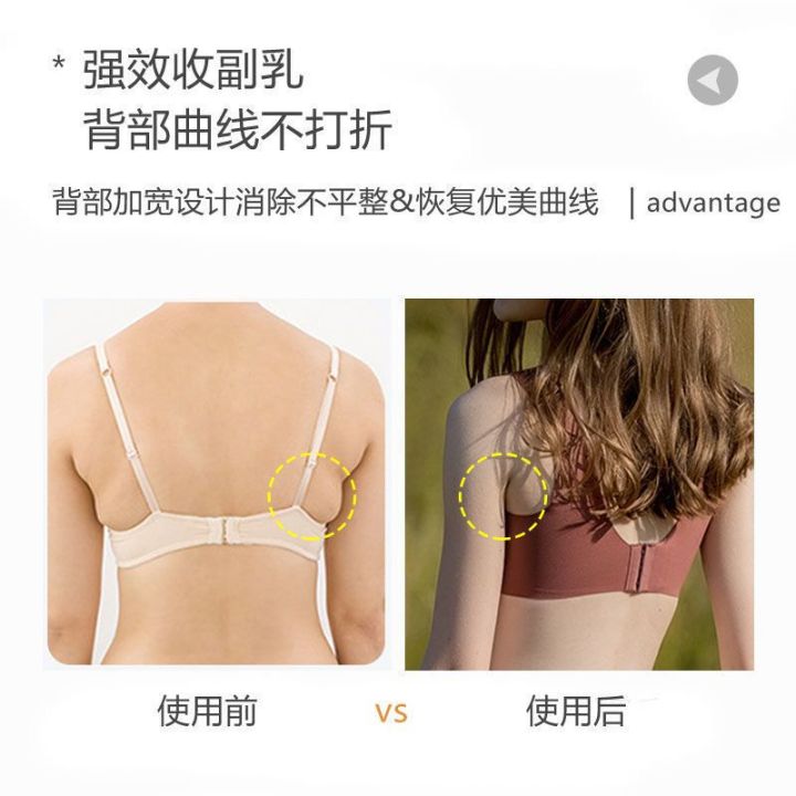 Thailand Latex Seamless Underwear Women's Wireless Summer Thin Push up Breast Holding Sports Vest Sleep Bra