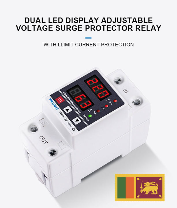 Din rail adjustable over under High voltage protector 40A 230V relay protection, automatic voltage protector