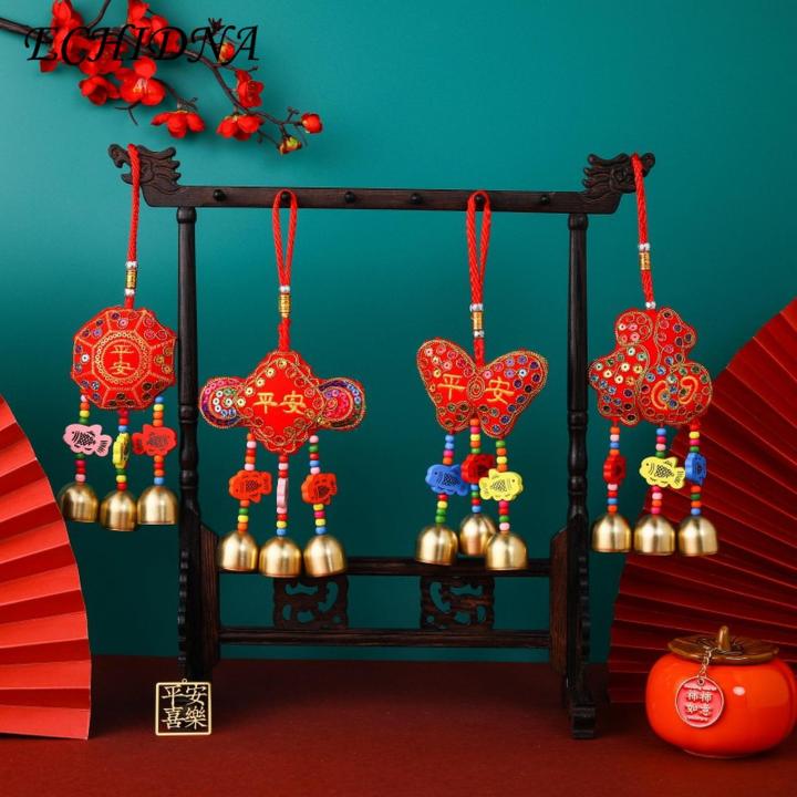 New Year Pendant Colorful Embroidered Wind Chimes for Festive Car Decoration Vibrant Metal Bell Hanging Decor Chinese-style Wind Chime Sachet