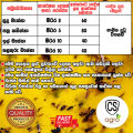 Sticky Paper For Insect Attraction Yellow Glue Trap Home Gardening Agriculture. 