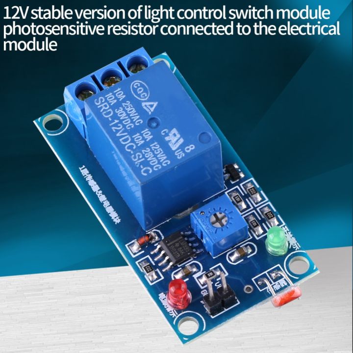 Relay Module 12V Light Sensor Switch Light Dependent Resistor Stable ...