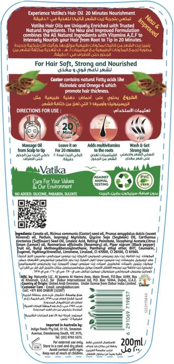 Vatika%20Naturals%20Castor%20Enriched%20Hair%20Oil%20-%20300%20ml%20-%20Image%202