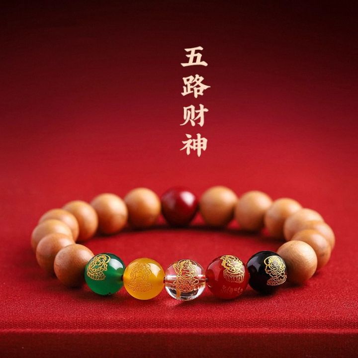 %E3%80%90Clearance%20Sale%E3%80%91Natural%20Old%20Peach%20Wood%20Bracelet%20Five-Way%20God%20of%20Wealth%20Transfer%20Bead%20Amulet%20Benmingnian%20Cinnabar%20Bracelet%20Gift%20for%20Men%20and%20Women%20-%20Image%206