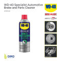 WD-40 Brake & Parts Cleaner 450 ml. 