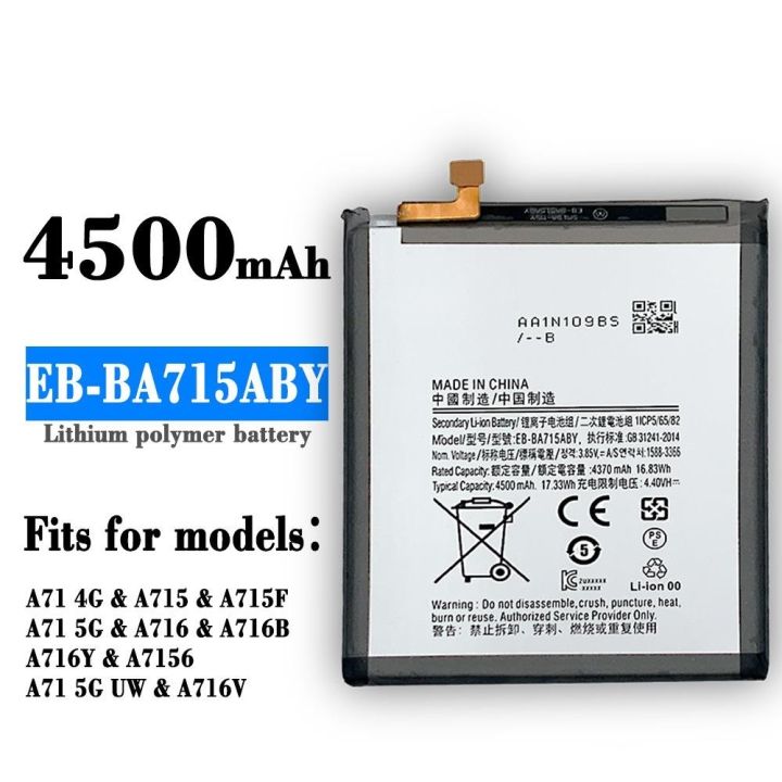 Samsung%20Galaxy%20A71%20Battery%20Samsung%20SM-A7160%20Battery%204500mAh%20%20Samsung%20EB-BA715ABY%20Battery%20-%20Image%202