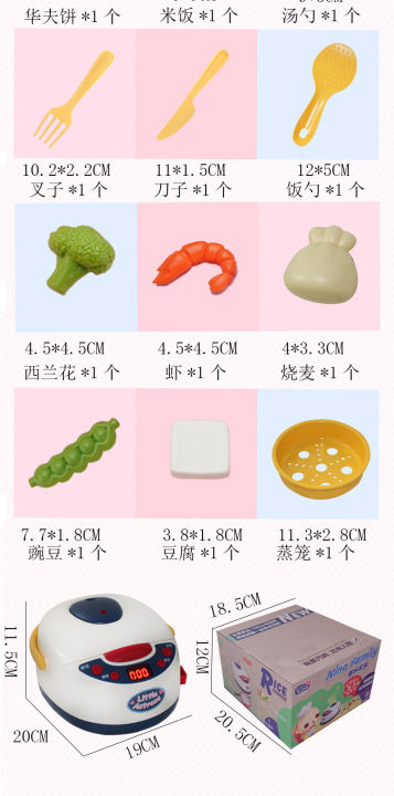 Role%20playing%20kitchen%20smart%20spray%20rice%20cooker%20toy%20cooking%20kitchen%20set%20play%20house%20cooking%20(no%20battery%20required)%20-%20Image%208