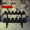 Fixed Dumbbell for Gym Home Boys Fitness Plastic Coated Pure Steel Dumbbell Set Commercial Fitness. 
