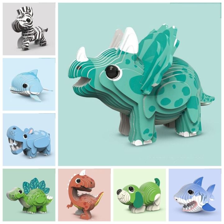 Three-dimensional Model Dinosaur 3D Paper Puzzle Animal Model Toy Paper ...