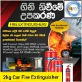 2kg Car Fire Extinguisher/2kg Dry Powder Fire Extinguisher. 