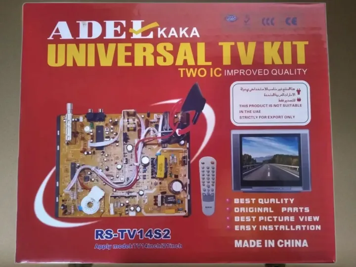 Universal TV Kit  For Old TV (RS-TV14S2)