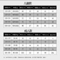 Children's Tights Training Wear Quick Drying Clothes Workout Clothes Suit Boys and Girls Running Sports Kids Basket Football Base. 