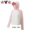 Yaloo Cape Sun Protection Clothing Women's Summer Thin New Loose UV Protection Breathable Hoodie Ice Silk Sun-Protective Clothing. 
