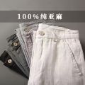 Linen Pants Men's Summer Thin Pure Color All-Matching General Anesthesia Casual Pants Loose Retro Trousers Straight Pure Linen Pants. 