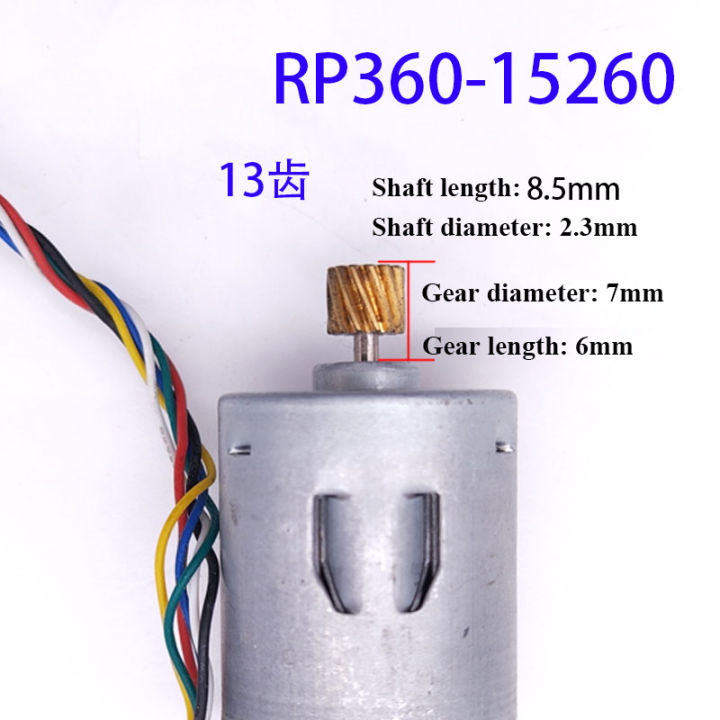 Standard%20Rp360-St/15260%20Dc%20Motor%20With%20Teeth%20Smc%20Motor%2032mmx7.5mm%20Mini%20Electric%20Motor%20For%20Sweeping%20Machine%20Sweeping%20Robot%20-%20Image%205