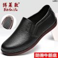 Work Shoes Rain Boots Kitchen Waterproof Men's Beef Tendon Antiskid Shoe Four Seasons Low Top Waterproof Shang Fishing Men's Short Bottom ﹑. 