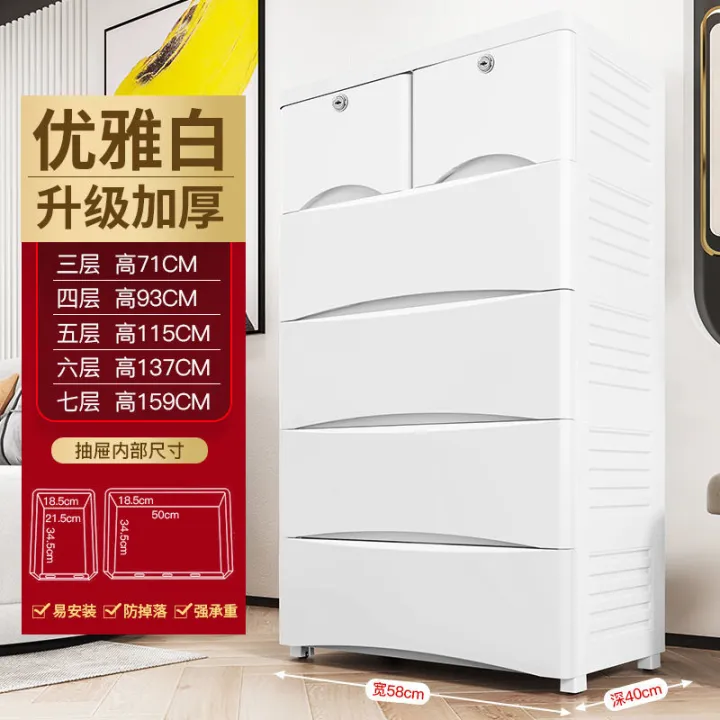 Extra%20Large%20Storage%20Cabinet%20Drawer%20Style%20Plastic%20Storage%20Cabinet%20Student%20Dormitory%20Locker%20Baby%20Chest%20of%20Drawers%20Baby%20Wardrobe%20-%20Image%209