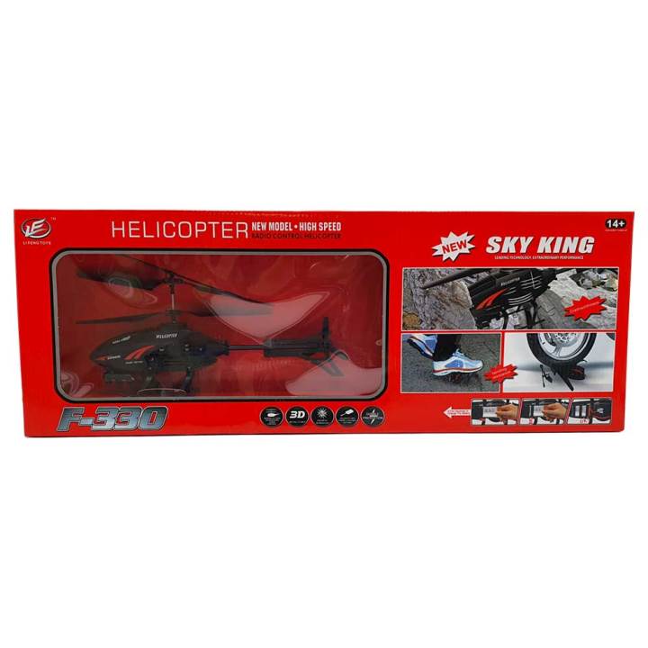RC%20Sky%20King%20Remote%20Control%20Helicopter%20Toy%20Model%20Flying%20Mini%20Resistance%20to%20Falling%20Stable%20RC%20Airplane%20Helicopter%20Aircraft%20Flashing%20Light%20with%20Remote%20Control%20Easy%20to%20Learn%20Good%20Operation%20Aircraft%20for%20Beginner%20Children%20-%20Image%205