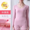 Traceless Warm-Keeping Thickened Clothes Singlet Thermal Women's Underwear Sanitary Wear Bristle Tight Top Bottoming Pants Winter Clothing Sanitary 。. 