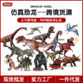Jurassic Childrens Toys Realistic Wild Animal Figurines Tyrannosaurus Rex Mosasaurus Dinosaur Model Set. 