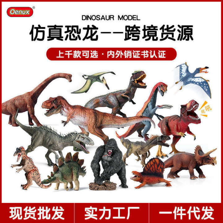 Jurassic Childrens Toys Realistic Wild Animal Figurines Tyrannosaurus Rex Mosasaurus Dinosaur Model Set
