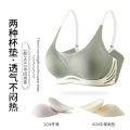 WX Contrasting Color-Lifting Soft Support Small Chest Push-Up Women's Underwear Naked Feeling Traceless Non-Steel Ring Breast-Closing Anti-Sagging Bra. 