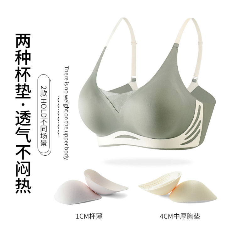WX%20Contrasting%20Color-Lifting%20Soft%20Support%20Small%20Chest%20Push-Up%20Women's%20Underwear%20Naked%20Feeling%20Traceless%20Non-Steel%20Ring%20Breast-Closing%20Anti-Sagging%20Bra%20-%20Image%205