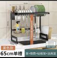 Dish Drying Rack Over the Sink, 65CM Heavy Duty Dish Rack for Kitchen, Storage Organizer Shelf with Knife Holder, Cutlery Holder and Drainboard. 