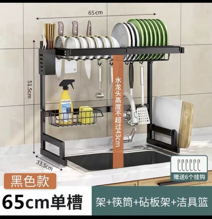 Dish%20Drying%20Rack%20Over%20the%20Sink,%2065CM%20Heavy%20Duty%20Dish%20Rack%20for%20Kitchen,%20Storage%20Organizer%20Shelf%20with%20Knife%20Holder,%20Cutlery%20Holder%20and%20Drainboard%20-%20Image%208