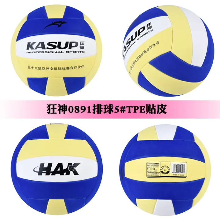 Kansa%20Volleyball5No.%20for%20High%20School%20Entrance%20Exam%20Junior%20High%20School%20Elementary%20School%20Children%20Boys%20and%20Girls%20Inflatable%20Soft%20Racket%20Ball%20-%20Image%203