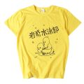 Anime free iwatobi swim club eternal summer Makoto Tachibana Haruka Nanase T-shirt cosplay T shirt men women short sleeve tee. 