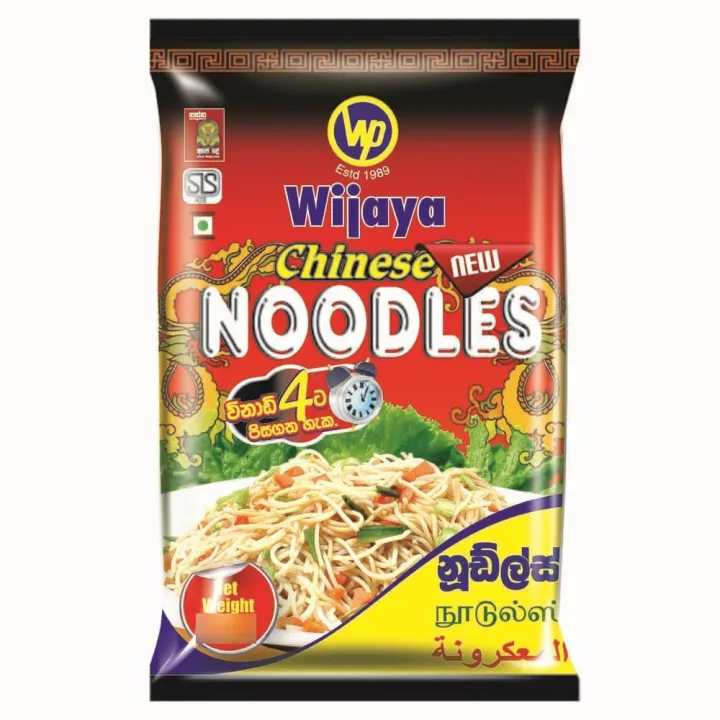 Wijaya Noodles  500g