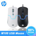 HP M100 USB Optical Gaming Mouse. 