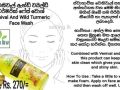 Herb Line Venivel And Wild Turmeric Face Wash 100 Ml ( Herbline ). 