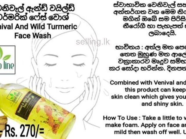 Herb%20Line%20Venivel%20And%20Wild%20Turmeric%20Face%20Wash%20100%20Ml%20(%20Herbline%20)%20-%20Image%203