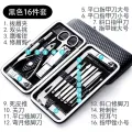 【WEJA】19/16/12/9/8 pcs Manicure Nail Clipper Set Household Stainless Steel Ear Spoon Nail Clippers Manicure Tool Pedicure Nail Scissor. 