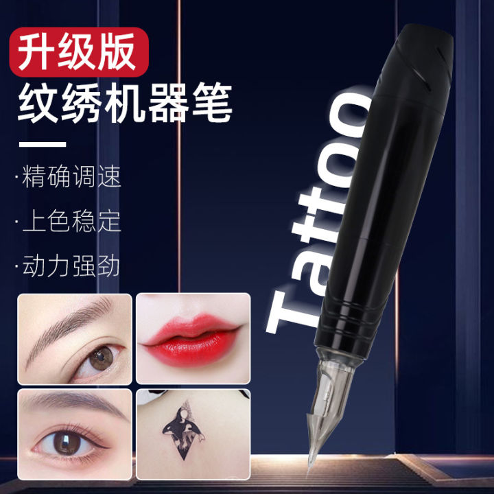 Vietnam E2 Tattoo Machine EZ Fine Pen Embroidery Pen Motor Machine Cut