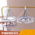 【WEJA】Household Clothes Basket Windproof Clothes Hanger Sock Net Pocket Clothes Tile Net Sweater Drying Net Artifact. 