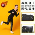 Children's Tights Training Wear Men's and Women's Basketball Soccer Running Fitness Sportswear Suit Leggings Quick-Drying Clothes. 