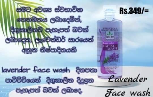Herb%20Line%20Lavender%20Facial%20Wash%20100Ml%20(%20Herbline%20)%20-%20Image%203