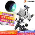 Celestron 90dx Astronomical Binoculars Professional Stargazing Deep Space High Magnification Refracted Automatic Star Tracking 90eq. 