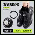 Rotating Shoelace Lazy Lace-Free Lock-Free Shoes boa Button Replacement Accessories Men's Running Shoes Sneaker Rope. 