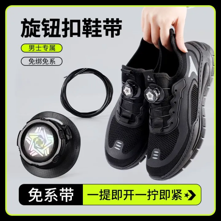 Rotating%20Shoelace%20Lazy%20Lace-Free%20Lock-Free%20Shoes%20boa%20Button%20Replacement%20Accessories%20Men's%20Running%20Shoes%20Sneaker%20Rope%20-%20Image%207