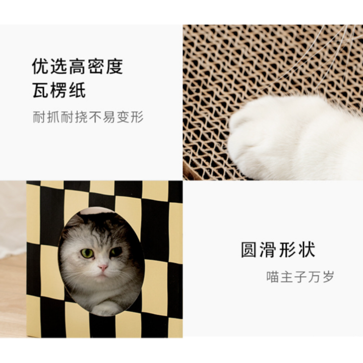 %E3%80%90%20ROCKCAT%20%E3%80%912%20Layer%20Box%20Shape%20Cat%20Scratcher%20Board%20Scratching%20Box%20Scratcher%20House%20Cat%20Cardboard%20Box%20Cat%20House%20Cat%20Bed%20%E7%BA%B8%E7%9B%92%E7%8C%AB%E6%8A%93%E6%9D%BF%20-%20Image%206
